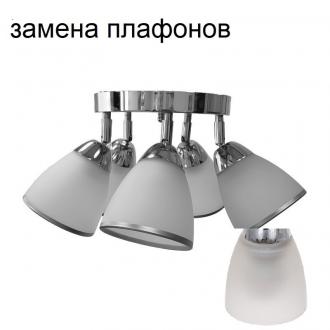 Потолочный светильник ЭкономСвет 4239/5CR WT - Интернет-магазин бытовой техники, вентиляции, гигиенического оборудования Энерготехника, Екатеринбург