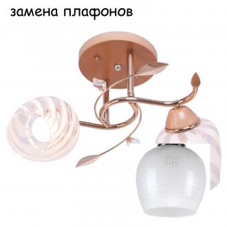 Потолочный светильник ЭкономСвет 5472N/2FGD WT - Интернет-магазин бытовой техники, вентиляции, гигиенического оборудования Энерготехника, Екатеринбург