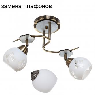 Потолочный светильник ЭкономСвет 1781/2AB WT - Интернет-магазин бытовой техники, вентиляции, гигиенического оборудования Энерготехника, Екатеринбург