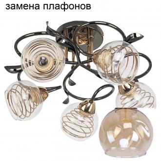 Потолочный светильник ЭкономСвет 70346/5BK+GD AMB - Интернет-магазин бытовой техники, вентиляции, гигиенического оборудования Энерготехника, Екатеринбург