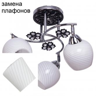 ЭкономСвет.Светильник эконом 1463YX/3CR+BK WT - Интернет-магазин бытовой техники, вентиляции, гигиенического оборудования Энерготехника, Екатеринбург