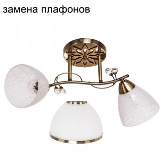 Потолочный светильник ЭкономСвет 1545YX/2AB WT - Интернет-магазин бытовой техники, вентиляции, гигиенического оборудования Энерготехника, Екатеринбург