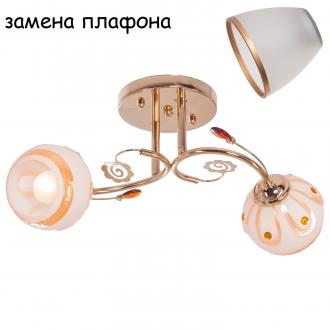 Потолочный светильник ЭкономСвет 10820/2FGD WT - Интернет-магазин бытовой техники, вентиляции, гигиенического оборудования Энерготехника, Екатеринбург