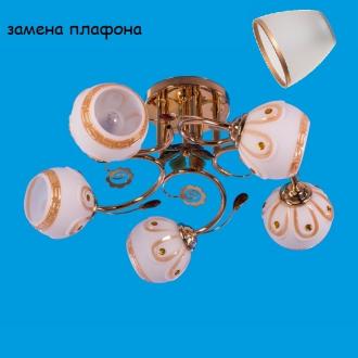 Потолочный светильник ЭкономСвет 10820/5FGD WT - Интернет-магазин бытовой техники, вентиляции, гигиенического оборудования Энерготехника, Екатеринбург