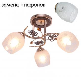 Потолочный светильник 1425XX/3FGD WT ЭкономСвет - Интернет-магазин бытовой техники, вентиляции, гигиенического оборудования Энерготехника, Екатеринбург