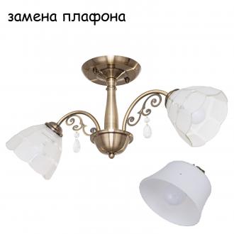 Потолочный светильник ЭкономСвет 111N/2AB WT - Интернет-магазин бытовой техники, вентиляции, гигиенического оборудования Энерготехника, Екатеринбург