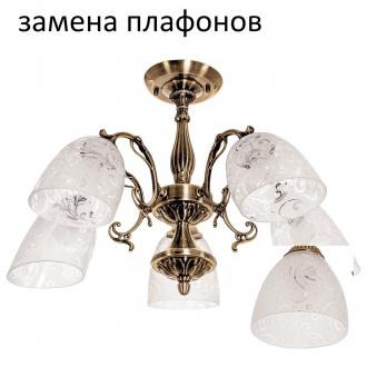 Потолочный светильник ЭкономСвет 28406N/5AB WT - Интернет-магазин бытовой техники, вентиляции, гигиенического оборудования Энерготехника, Екатеринбург