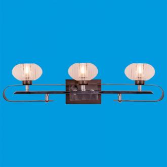 ЭкономСвет.Галогенновая бра 2233 / 3wCR + WG CL G9 - Интернет-магазин бытовой техники, вентиляции, гигиенического оборудования Энерготехника, Екатеринбург