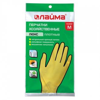ЛАЙМА Перчатки хозяйственные латексные "Люкс", с х/б напылением, плотные, размер M (средний), 600555 - Интернет-магазин бытовой техники, вентиляции, гигиенического оборудования Энерготехника, Екатеринбург