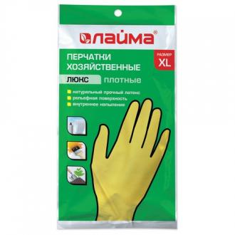 ЛАЙМА Перчатки хозяйственные латексные "Люкс" с х/б напылением плотные размер XL 600556 - Интернет-магазин бытовой техники, вентиляции, гигиенического оборудования Энерготехника, Екатеринбург