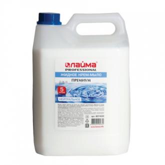 ЛАЙМА PROFESSIONAL Мыло-крем жидкое 5л "Премиум жемчужное" - Интернет-магазин бытовой техники, вентиляции, гигиенического оборудования Энерготехника, Екатеринбург
