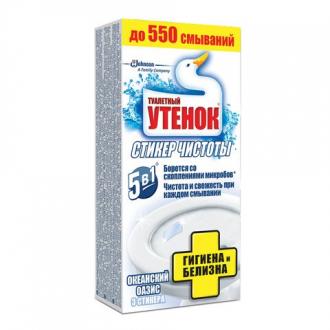 ТУАЛЕТНЫЙ УТЕНОК Освежитель/очиститель для унитаза/писсуара 3шт "Океанский оазис" стикер чистоты - Интернет-магазин бытовой техники, вентиляции, гигиенического оборудования Энерготехника, Екатеринбург