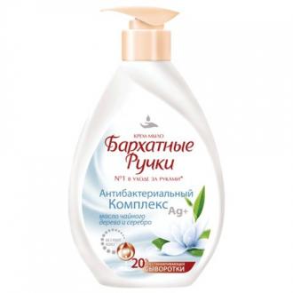 БАРХАТНЫЕ РУЧКИ Мыло-крем жидкое 240мл "Антибактериальный комплекс" масло чайного дерева и серебро - Интернет-магазин бытовой техники, вентиляции, гигиенического оборудования Энерготехника, Екатеринбург