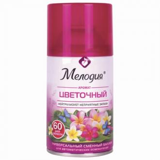 Сменный баллон 250 мл МЕЛОДИЯ "Цветочный", для автоматических освежителей, универсальный - Интернет-магазин бытовой техники, вентиляции, гигиенического оборудования Энерготехника, Екатеринбург