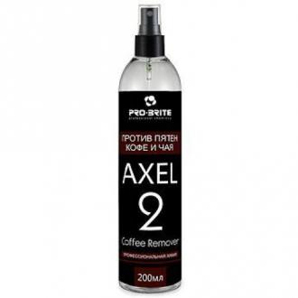 PRO BRITE AXEL-2. Coffee Remover Средство против пятен кофе и чая 30мл 0.2гр - Интернет-магазин бытовой техники, вентиляции, гигиенического оборудования Энерготехника, Екатеринбург