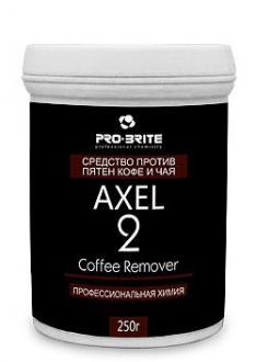 PRO BRITE AXEL-2. Coffee Remover Средство против пятен кофе и чая 250гр - Интернет-магазин бытовой техники, вентиляции, гигиенического оборудования Энерготехника, Екатеринбург