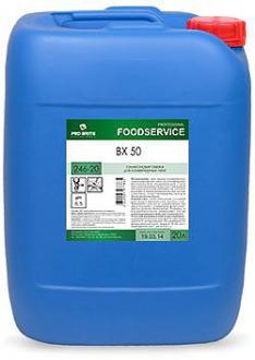 PRO BRITE BX 50 20л - Интернет-магазин бытовой техники, вентиляции, гигиенического оборудования Энерготехника, Екатеринбург