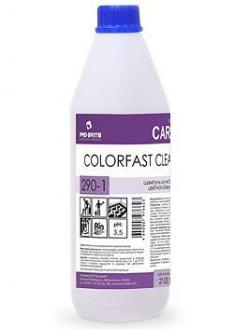PRO BRITE COLOURFAST CLEANER Шампунь для чистки цветной обивки из синтетики 1л - Интернет-магазин бытовой техники, вентиляции, гигиенического оборудования Энерготехника, Екатеринбург