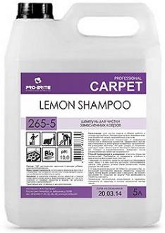 PRO BRITE LEMON SHAMPOO Пенное средство для ручной и роторной чистки замасленных ковров 5л - Интернет-магазин бытовой техники, вентиляции, гигиенического оборудования Энерготехника, Екатеринбург
