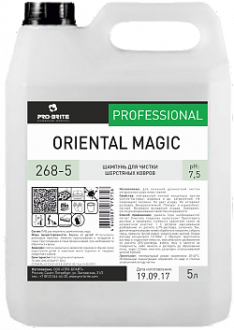 PRO BRITE ORIENTAL MAGIC Шампунь для чистки шерстяных ковров 5л - Интернет-магазин бытовой техники, вентиляции, гигиенического оборудования Энерготехника, Екатеринбург
