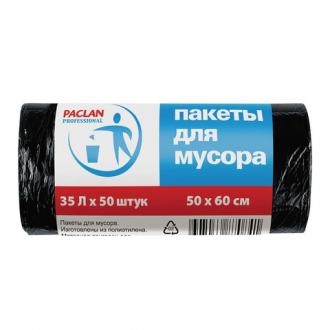Paclan Мешки для мусора 35 л, 50х60см 50 шт. HDPE 6,2мкм (ПНД)(чер.) - Интернет-магазин бытовой техники, вентиляции, гигиенического оборудования Энерготехника, Екатеринбург