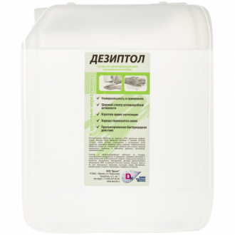 Дезиптол (дез.средство) кожный антисептик 5л - Интернет-магазин бытовой техники, вентиляции, гигиенического оборудования Энерготехника, Екатеринбург