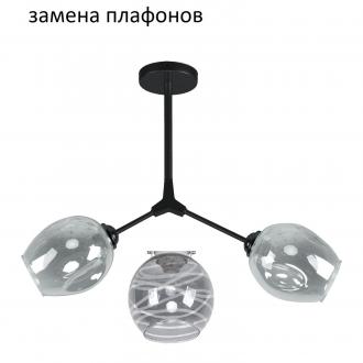 Потолочный светильник 10038/2BK GR ЭкономСвет - Интернет-магазин бытовой техники, вентиляции, гигиенического оборудования Энерготехника, Екатеринбург