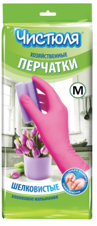 Перчатки.рез.Чистюля.размер М - Интернет-магазин бытовой техники, вентиляции, гигиенического оборудования Энерготехника, Екатеринбург