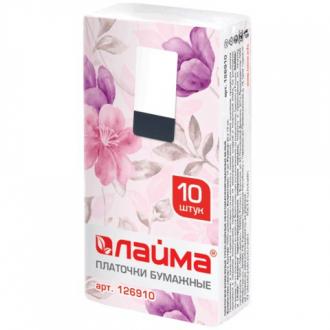 Платки носовые ЛАЙМА, 3-х слойные, 10 шт. х (спайка 10 пачек), 20х20 см - Интернет-магазин бытовой техники, вентиляции, гигиенического оборудования Энерготехника, Екатеринбург