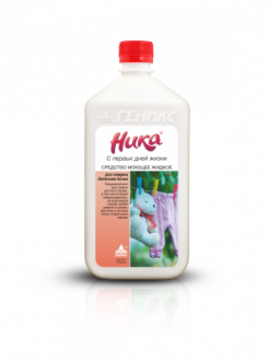 НИКА Средство моющее жидкое для стирки детского белья «С первых дней жизни»Фл.1л с мерной емкостью - Интернет-магазин бытовой техники, вентиляции, гигиенического оборудования Энерготехника, Екатеринбург