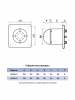 ЭРА.AEON 5C Вентилятор накладной D125 обр.клапан - Интернет-магазин бытовой техники, вентиляции, гигиенического оборудования Энерготехника, Екатеринбург