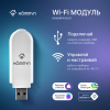 Модуль съемный управляющий HOMMYN HDN/WFN-02-01 - Интернет-магазин бытовой техники, вентиляции, гигиенического оборудования Энерготехника, Екатеринбург