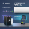 Модуль съемный управляющий HOMMYN HDN/WFN-02-01 - Интернет-магазин бытовой техники, вентиляции, гигиенического оборудования Энерготехника, Екатеринбург