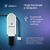 Модуль съемный управляющий HOMMYN HDN/WFN-02-01 - Интернет-магазин бытовой техники, вентиляции, гигиенического оборудования Энерготехника, Екатеринбург