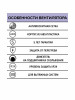Эра Вентилятор NEO 5S - Интернет-магазин бытовой техники, вентиляции, гигиенического оборудования Энерготехника, Екатеринбург
