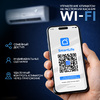 Сплит-система making Oasis everywhere O-ONF7 (встроен.WI-FI, Richi, 4 года) - Интернет-магазин бытовой техники, вентиляции, гигиенического оборудования Энерготехника, Екатеринбург