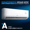 Сплит-система making Oasis everywhere O-ONF18 (встроен.WI-FI, Hitachi, 4 года) - Интернет-магазин бытовой техники, вентиляции, гигиенического оборудования Энерготехника, Екатеринбург