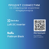 Кабель соединительный HOMMYN HCC-HI для модуля управляющего HDN/WFN - Интернет-магазин бытовой техники, вентиляции, гигиенического оборудования Энерготехника, Екатеринбург