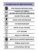 Эра Вентилятор осевой вытяж.мультиопцион. с контрол Fusion Logic 1.1, обр.клапан D125 SILENT 5C MRH - Интернет-магазин бытовой техники, вентиляции, гигиенического оборудования Энерготехника, Екатеринбург