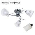 Потолочный светильник ЭкономСвет 5976/3CR WT - Интернет-магазин бытовой техники, вентиляции, гигиенического оборудования Энерготехника, Екатеринбург