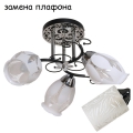 Потолочный светильник  ЭкономСвет 4228N/3CR WT - Интернет-магазин бытовой техники, вентиляции, гигиенического оборудования Энерготехника, Екатеринбург
