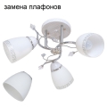 Потолочный светильник  ЭкономСвет 636N/3CR WT - Интернет-магазин бытовой техники, вентиляции, гигиенического оборудования Энерготехника, Екатеринбург