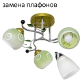 Потолочный светильник  ЭкономСвет 1180LM/3GR+CR WT - Интернет-магазин бытовой техники, вентиляции, гигиенического оборудования Энерготехника, Екатеринбург