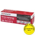 SONNEN Картридж лазерный (SB-TN1075) для BROTHER HL-1110R/1112R/DCP-1512/MFC-1815 1000стр 362909 - Интернет-магазин бытовой техники, вентиляции, гигиенического оборудования Энерготехника, Екатеринбург