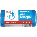 Paclan  Мешки для мусора 35л,  50 х 60см 50шт.    HDPE 7,3мкм (ПНД) (голубой) - Интернет-магазин бытовой техники, вентиляции, гигиенического оборудования Энерготехника, Екатеринбург