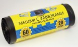 Пакет д/мусора 60л ПНД 11 мкм 20шт./рул. КрепакоФ 57х77 чёрный - Интернет-магазин бытовой техники, вентиляции, гигиенического оборудования Энерготехника, Екатеринбург