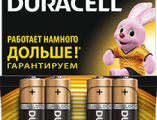 Батарейки - Интернет-магазин бытовой техники, вентиляции, гигиенического оборудования Энерготехника, Екатеринбург