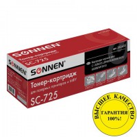 SONNEN Картридж лазерный (SC-725) для CANON LBP6000/LBP6020/LBP6020B ресурс 1600 стр., 362433 - Интернет-магазин бытовой техники, вентиляции, гигиенического оборудования Энерготехника, Екатеринбург