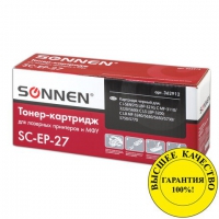 SONNEN Картридж лазерный (SC-EP-27) для CANON LBP-3200/MF3228/3240/5730 ресурс 2500 стр., 362912 - Интернет-магазин бытовой техники, вентиляции, гигиенического оборудования Энерготехника, Екатеринбург