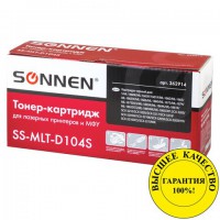 SONNEN Картридж лазерный (SS-MLT-D104S) для SAMSUNG ML-1660/1665 и другие ресурс 1500 стр., 362914 - Интернет-магазин бытовой техники, вентиляции, гигиенического оборудования Энерготехника, Екатеринбург